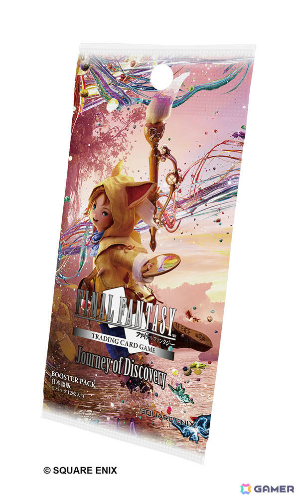 ファイナルファンタジー・トレーディングカードゲーム ブースター