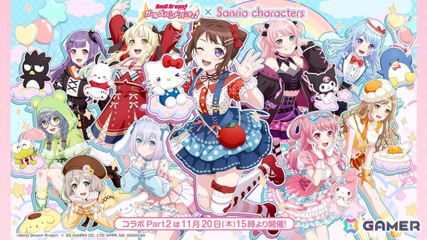 「ガルパ」×「サンリオキャラクターズ」コラボPart2ではましろ、彩、愛音がガチャに登場！パスパレとマイメロディによるコラボ楽曲「♡桃色片想い♡」もの画像2