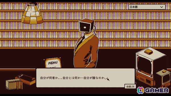 “ゲームって性格でるよね？”をテーマにした独自のゲーム性が話題となった「Refind Self: 性格診断ゲーム」が発売2周年で販売本数50万本を突破！の画像