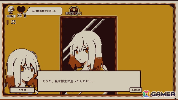 “ゲームって性格でるよね？”をテーマにした独自のゲーム性が話題となった「Refind Self: 性格診断ゲーム」が発売2周年で販売本数50万本を突破！の画像