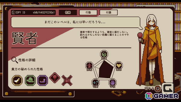 “ゲームって性格でるよね？”をテーマにした独自のゲーム性が話題となった「Refind Self: 性格診断ゲーム」が発売2周年で販売本数50万本を突破！の画像