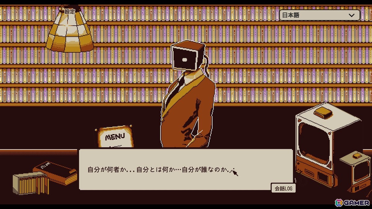 “ゲームって性格でるよね？”をテーマにした独自のゲーム性が話題となった「Refind Self: 性格診断ゲーム」が発売2周年で販売本数50万本を突破！の画像2