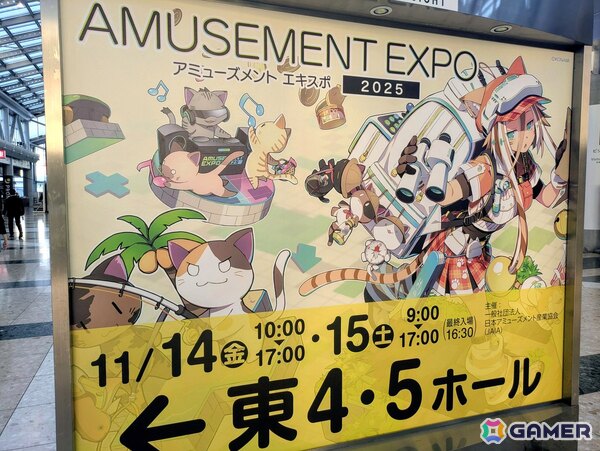 「アミューズメント エキスポ 2025」フォトレポート！「サザエさん」「鬼滅の刃」「ONE PIECE」のアーケードゲームなどの注目タイトルも出展＆試遊できるの画像1