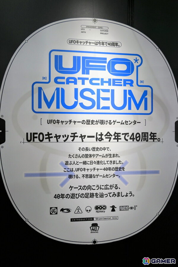 「アミューズメント エキスポ 2025」フォトレポート！「サザエさん」「鬼滅の刃」「ONE PIECE」のアーケードゲームなどの注目タイトルも出展＆試遊できるの画像16
