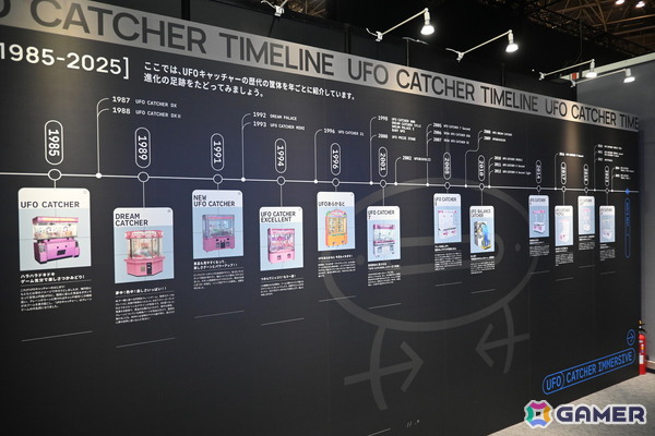 「アミューズメント エキスポ 2025」フォトレポート!「サザエさん」「鬼滅の刃」「ONE PIECE」のアーケードゲームなどの注目タイトルも出展&試遊できるの画像