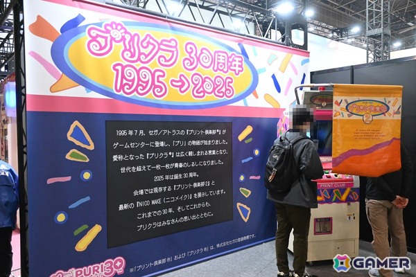 「アミューズメント エキスポ 2025」フォトレポート!「サザエさん」「鬼滅の刃」「ONE PIECE」のアーケードゲームなどの注目タイトルも出展&試遊できるの画像