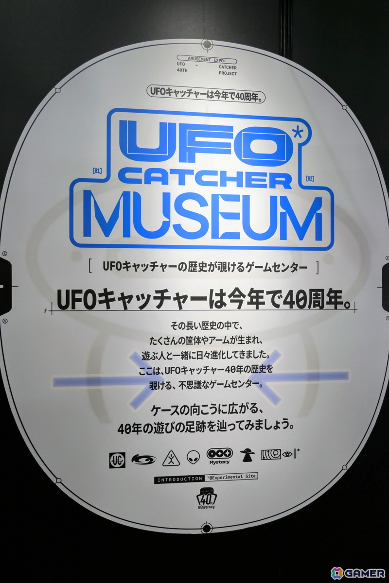 「アミューズメント エキスポ 2025」フォトレポート!「サザエさん」「鬼滅の刃」「ONE PIECE」のアーケードゲームなどの注目タイトルも出展&試遊できるの画像