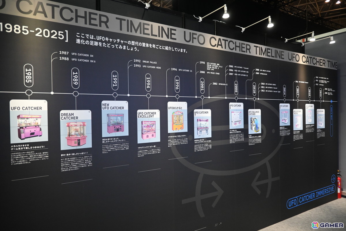 「アミューズメント エキスポ 2025」フォトレポート！「サザエさん」「鬼滅の刃」「ONE PIECE」のアーケードゲームなどの注目タイトルも出展＆試遊できるの画像17