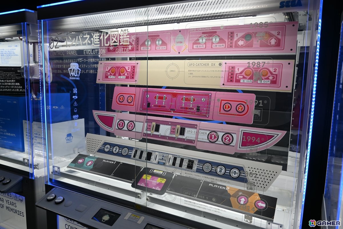 「アミューズメント エキスポ 2025」フォトレポート！「サザエさん」「鬼滅の刃」「ONE PIECE」のアーケードゲームなどの注目タイトルも出展＆試遊できるの画像20