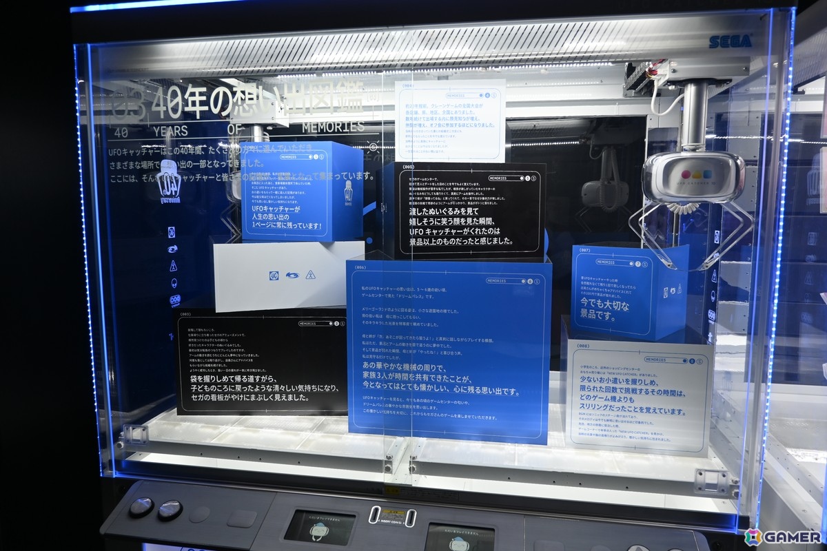 「アミューズメント エキスポ 2025」フォトレポート！「サザエさん」「鬼滅の刃」「ONE PIECE」のアーケードゲームなどの注目タイトルも出展＆試遊できるの画像21