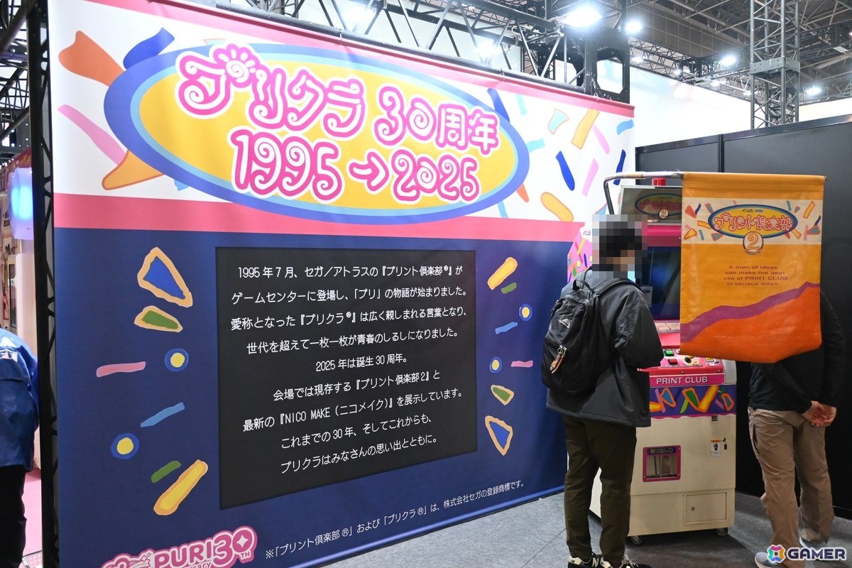 「アミューズメント エキスポ 2025」フォトレポート！「サザエさん」「鬼滅の刃」「ONE PIECE」のアーケードゲームなどの注目タイトルも出展＆試遊できるの画像22