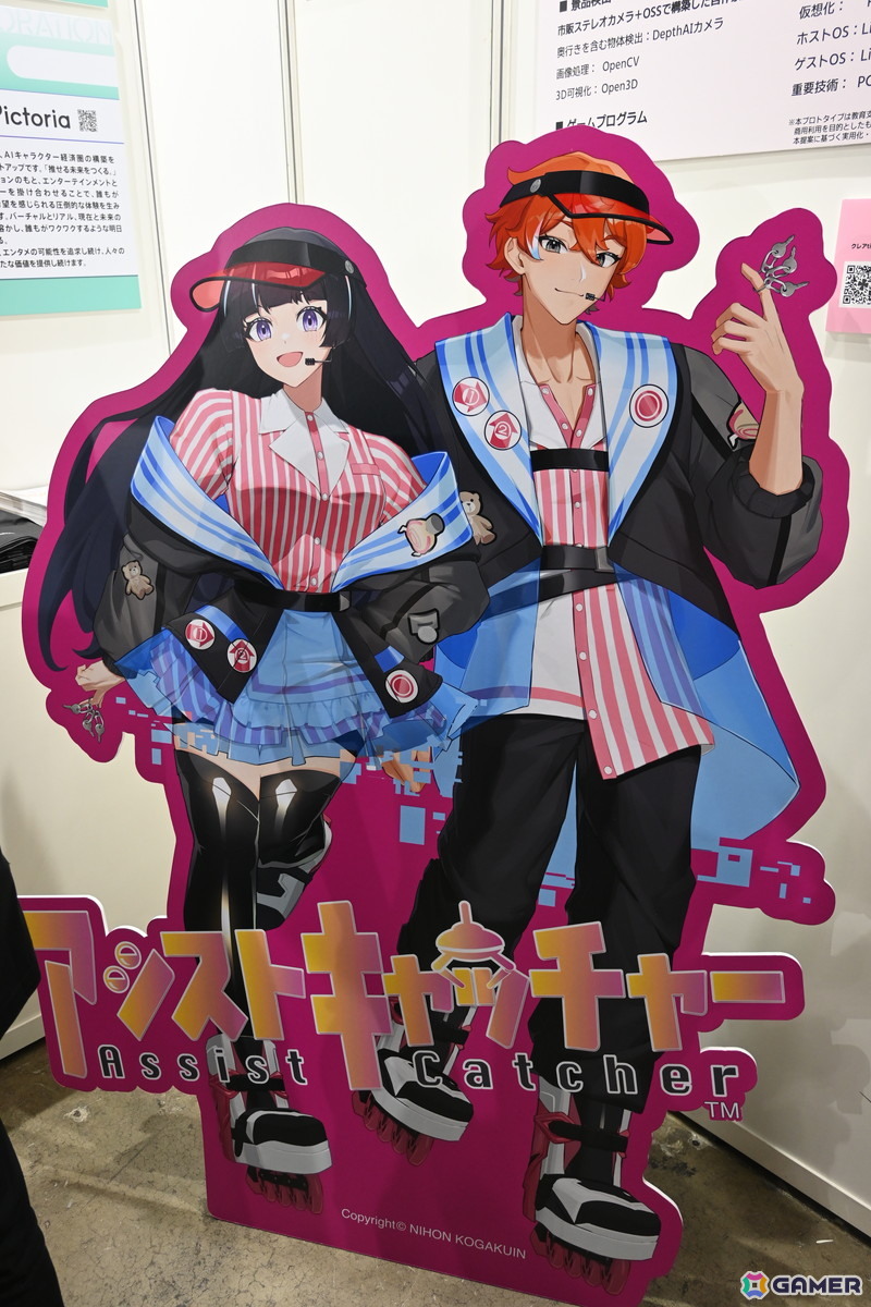 「アミューズメント エキスポ 2025」フォトレポート!「サザエさん」「鬼滅の刃」「ONE PIECE」のアーケードゲームなどの注目タイトルも出展&試遊できるの画像