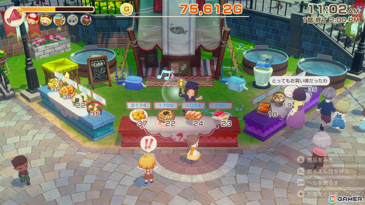 「牧場物語 Let's！風のグランドバザール」Steam版が初セールで20％オフ！寿司屋風の衣装などがもらえるスペシャルカード2を含むアップデートもの画像6