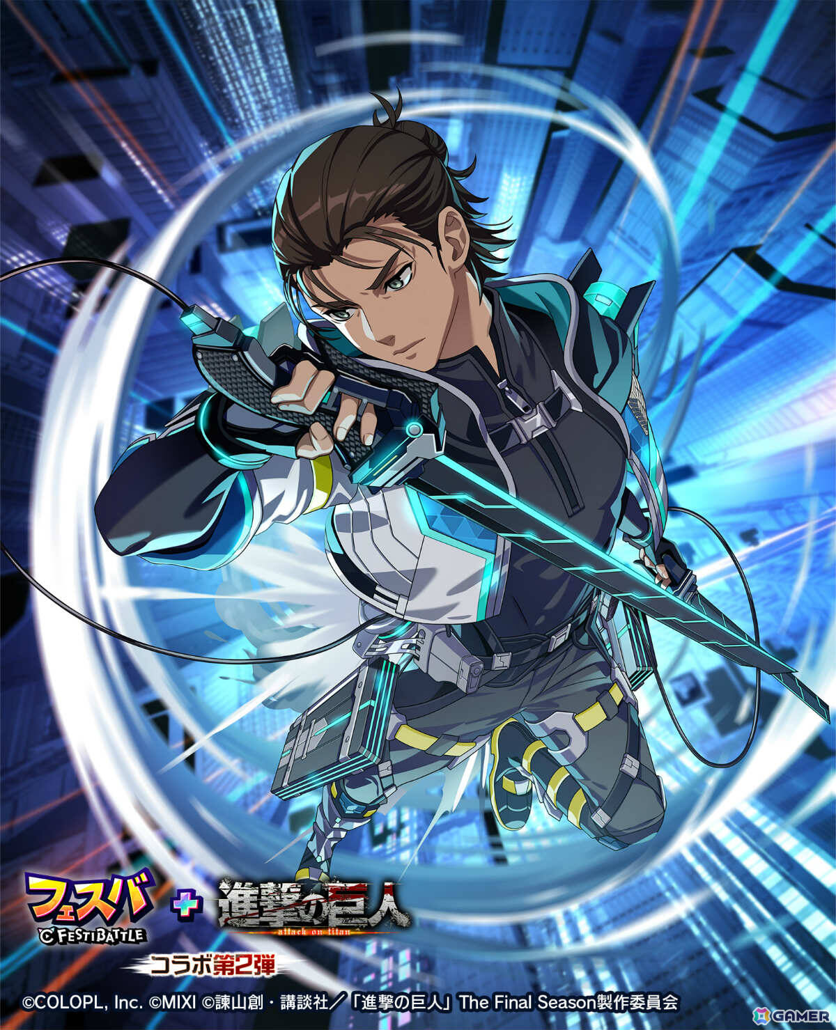 フェスバ＋」×「進撃の巨人」コラボイベント第2弾が開催！エレン（CV