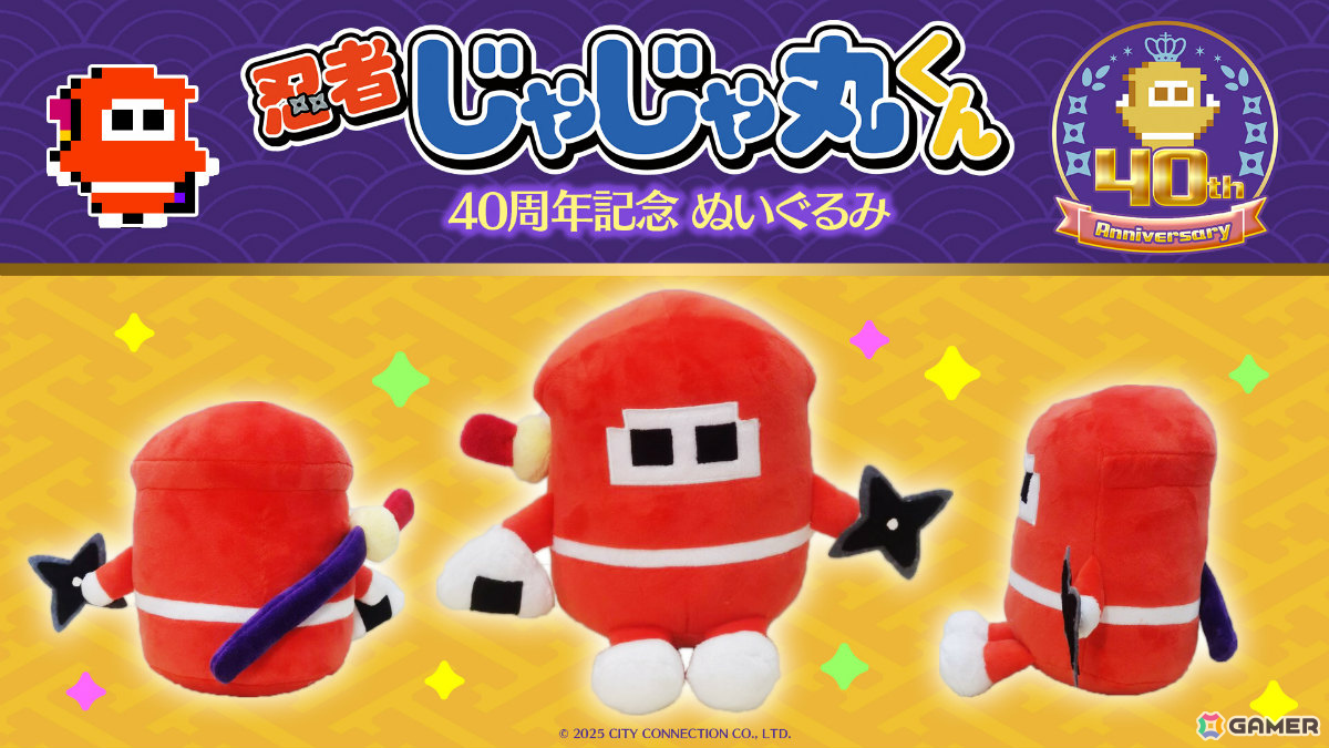 じゃがいぬくん　ぬいぐるみ 2025年最新】じゃがいぬくんの人気アイテム - メルカリ