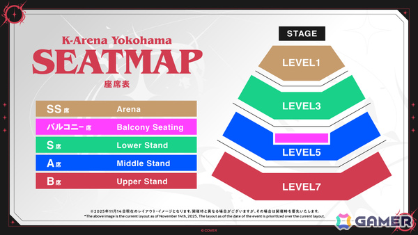 ホロライブ・星街すいせいさんの武道館ライブが再演！「Hoshimachi Suisei Live “SuperNova: REBOOT”」が2026年2月21日にKアリーナ横浜で開催の画像3