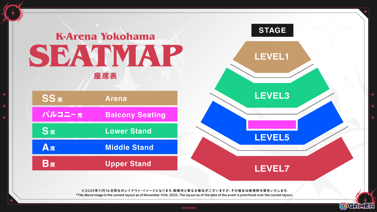 ホロライブ・星街すいせいさんの武道館ライブが再演!「Hoshimachi Suisei Live “SuperNova: REBOOT”」が2026年2月21日にKアリーナ横浜で開催の画像