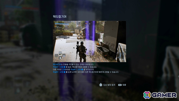 「タワー オブ アイオン」を継承した新作MMORPG「AION2」やオープンワールドタクティカルシューター「シンダーシティ」などのPVがG-STAR 2025で公開！の画像