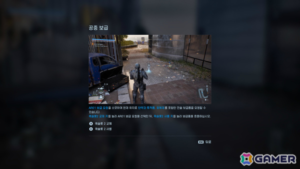 「タワー オブ アイオン」を継承した新作MMORPG「AION2」やオープンワールドタクティカルシューター「シンダーシティ」などのPVがG-STAR 2025で公開！の画像