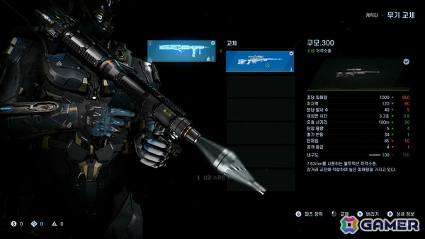 「タワー オブ アイオン」を継承した新作MMORPG「AION2」やオープンワールドタクティカルシューター「シンダーシティ」などのPVがG-STAR 2025で公開！の画像