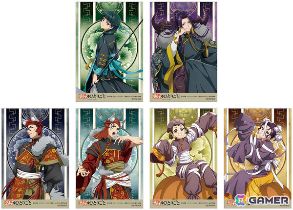 TVアニメ「薬屋のひとりごと」仮装した猫猫や壬氏たち6人の描き下ろしグッズがアニメイトで発売！の画像7