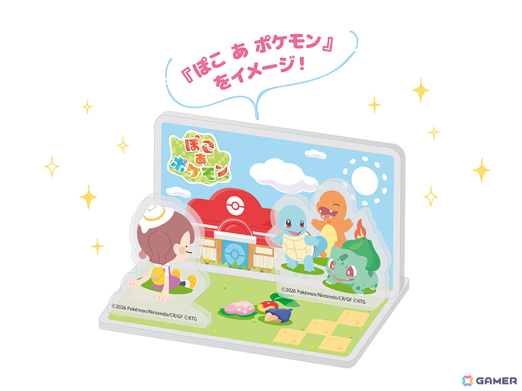 ゲオにて「ぽこ あ ポケモン」の予約受付が開始！ゲオオリジナル特典