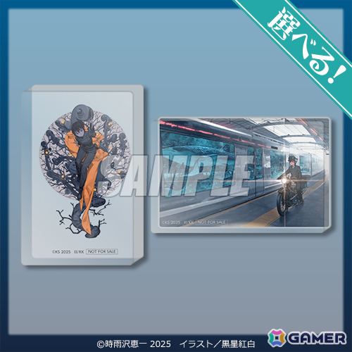 「キノの旅 the Beautiful World」25周年記念オンラインくじが11月18日よりくじ引き堂で販売開始！の画像17