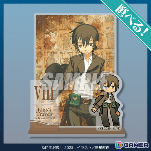 「キノの旅 the Beautiful World」25周年記念オンラインくじが11月18日よりくじ引き堂で販売開始！の画像7