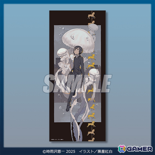 「キノの旅 the Beautiful World」25周年記念オンラインくじが11月18日よりくじ引き堂で販売開始！の画像