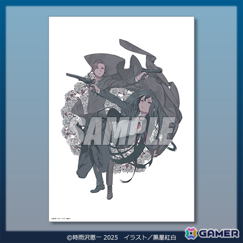 「キノの旅 the Beautiful World」25周年記念オンラインくじが11月18日よりくじ引き堂で販売開始！の画像