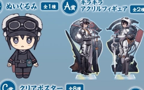 「キノの旅 the Beautiful World」25周年記念オンラインくじが11月18日よりくじ引き堂で販売開始！の画像