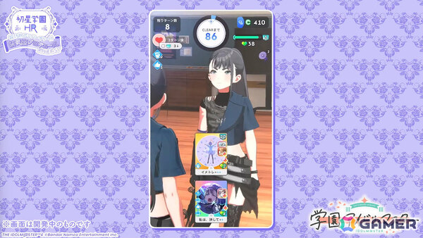 「学マス」雨夜燕（CV：天音ゆかり）プロデュース開始直前！楽曲「理論武装して」の実装やガシャ、1.5周年情報などが一挙発表の画像21