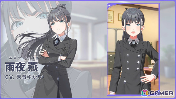 「学マス」雨夜燕（CV：天音ゆかり）プロデュース開始直前！楽曲「理論武装して」の実装やガシャ、1.5周年情報などが一挙発表の画像