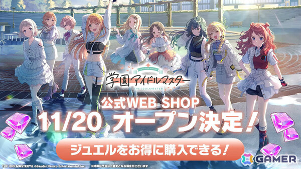 「学マス」雨夜燕（CV：天音ゆかり）プロデュース開始直前！楽曲「理論武装して」の実装やガシャ、1.5周年情報などが一挙発表の画像36