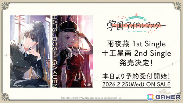 「学マス」雨夜燕（CV：天音ゆかり）プロデュース開始直前！楽曲「理論武装して」の実装やガシャ、1.5周年情報などが一挙発表の画像74