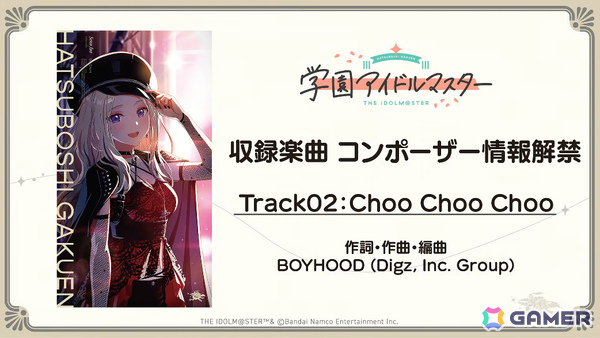 「学マス」雨夜燕（CV：天音ゆかり）プロデュース開始直前！楽曲「理論武装して」の実装やガシャ、1.5周年情報などが一挙発表の画像76