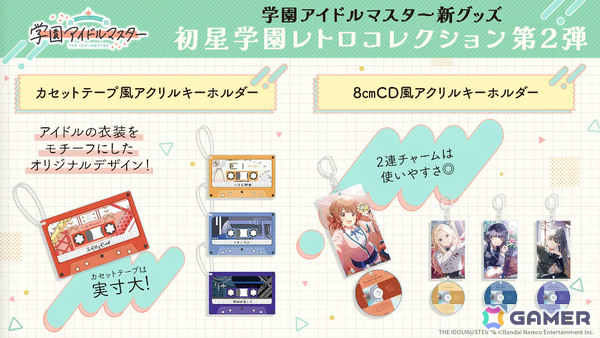 「学マス」雨夜燕（CV：天音ゆかり）プロデュース開始直前！楽曲「理論武装して」の実装やガシャ、1.5周年情報などが一挙発表の画像81