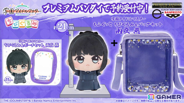 「学マス」雨夜燕（CV：天音ゆかり）プロデュース開始直前！楽曲「理論武装して」の実装やガシャ、1.5周年情報などが一挙発表の画像82