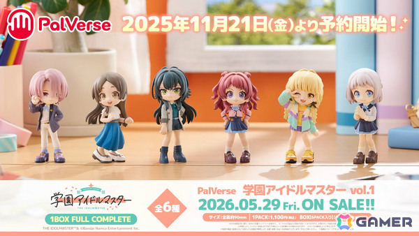 「学マス」雨夜燕（CV：天音ゆかり）プロデュース開始直前！楽曲「理論武装して」の実装やガシャ、1.5周年情報などが一挙発表の画像85