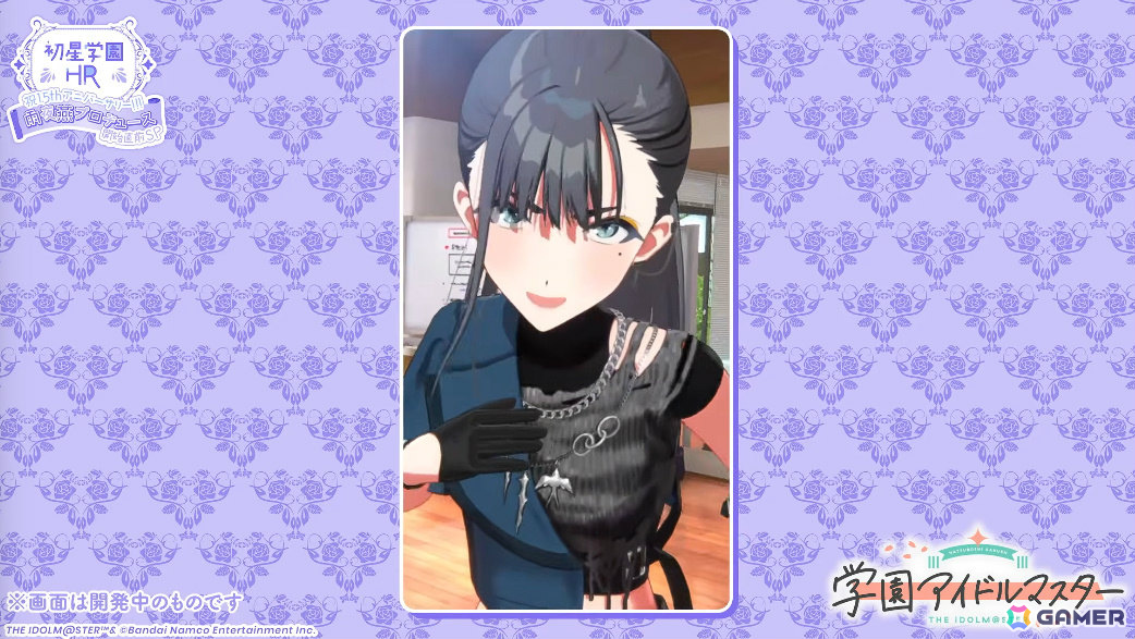 「学マス」雨夜燕（CV：天音ゆかり）プロデュース開始直前！楽曲「理論武装して」の実装やガシャ、1.5周年情報などが一挙発表の画像