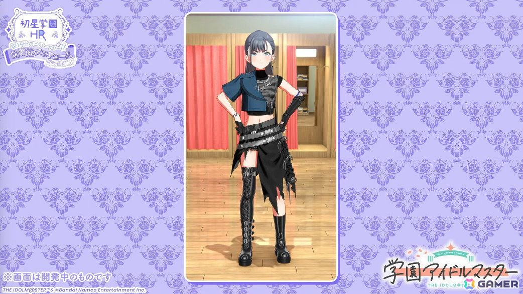 「学マス」雨夜燕（CV：天音ゆかり）プロデュース開始直前！楽曲「理論武装して」の実装やガシャ、1.5周年情報などが一挙発表の画像