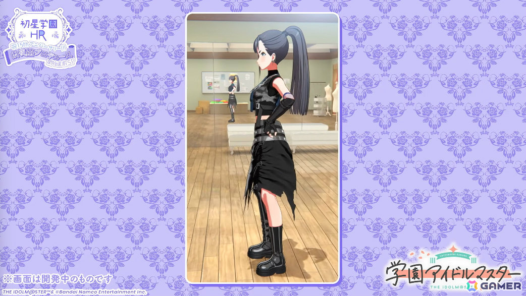 「学マス」雨夜燕（CV：天音ゆかり）プロデュース開始直前！楽曲「理論武装して」の実装やガシャ、1.5周年情報などが一挙発表の画像