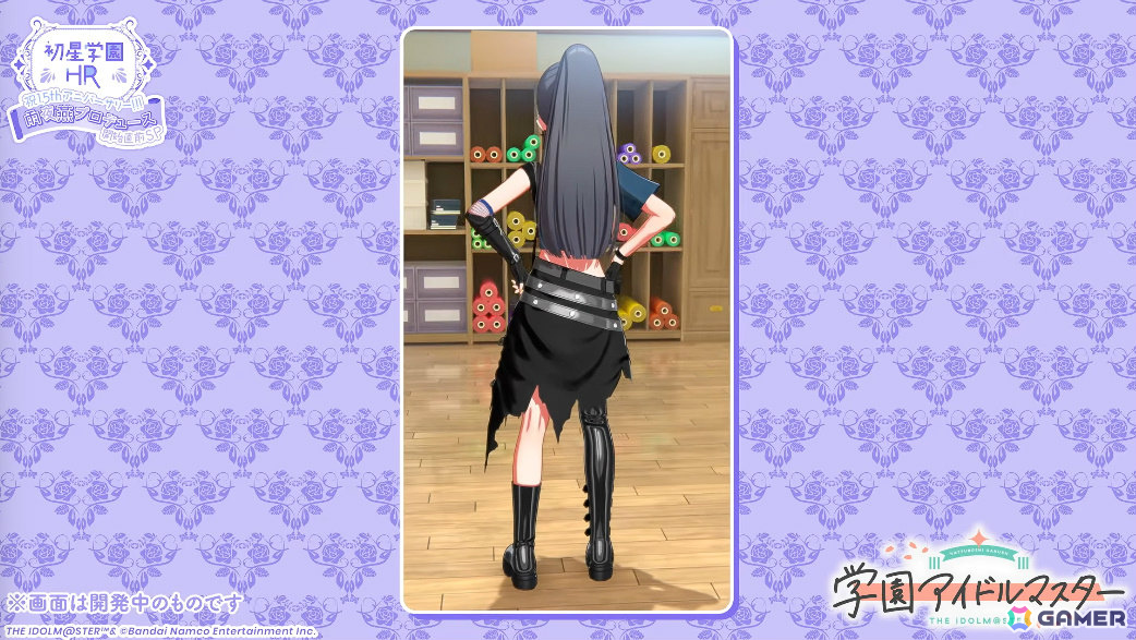 「学マス」雨夜燕（CV：天音ゆかり）プロデュース開始直前！楽曲「理論武装して」の実装やガシャ、1.5周年情報などが一挙発表の画像