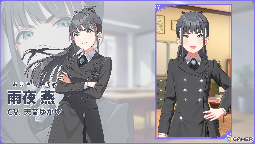 「学マス」雨夜燕（CV：天音ゆかり）プロデュース開始直前！楽曲「理論武装して」の実装やガシャ、1.5周年情報などが一挙発表の画像3