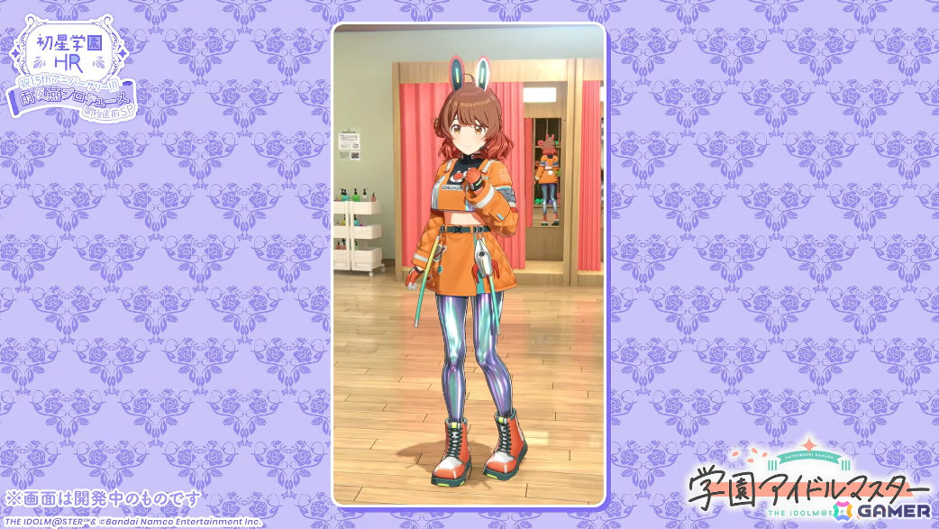 「学マス」雨夜燕（CV：天音ゆかり）プロデュース開始直前！楽曲「理論武装して」の実装やガシャ、1.5周年情報などが一挙発表の画像