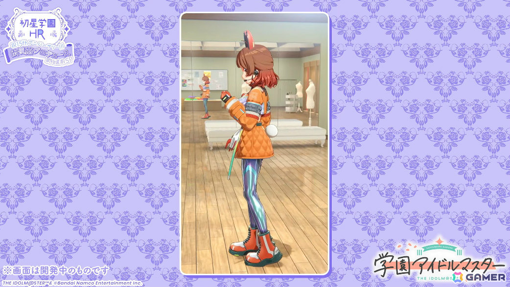 「学マス」雨夜燕（CV：天音ゆかり）プロデュース開始直前！楽曲「理論武装して」の実装やガシャ、1.5周年情報などが一挙発表の画像