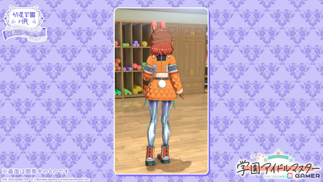 「学マス」雨夜燕（CV：天音ゆかり）プロデュース開始直前！楽曲「理論武装して」の実装やガシャ、1.5周年情報などが一挙発表の画像