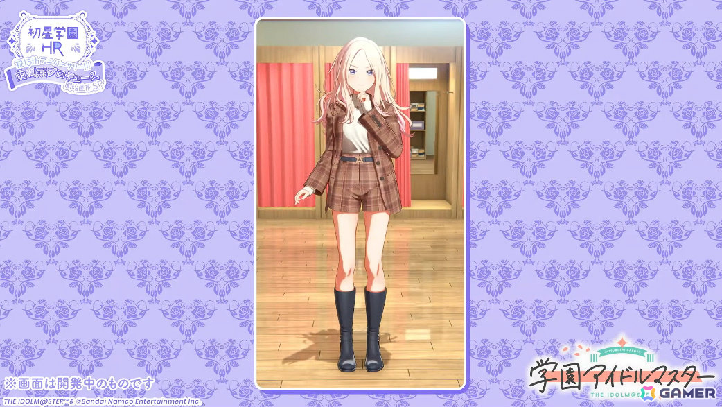 「学マス」雨夜燕（CV：天音ゆかり）プロデュース開始直前！楽曲「理論武装して」の実装やガシャ、1.5周年情報などが一挙発表の画像