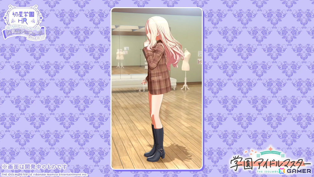 「学マス」雨夜燕（CV：天音ゆかり）プロデュース開始直前！楽曲「理論武装して」の実装やガシャ、1.5周年情報などが一挙発表の画像