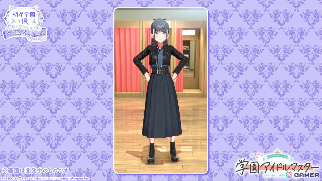 「学マス」雨夜燕（CV：天音ゆかり）プロデュース開始直前！楽曲「理論武装して」の実装やガシャ、1.5周年情報などが一挙発表の画像